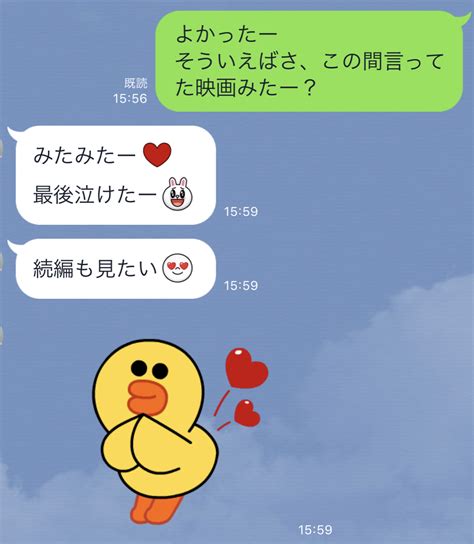 line 続ける|LINE続けるべきか、異性とLINEを続けるコツ10選！好きな人と .